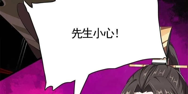执手相伴 第107页