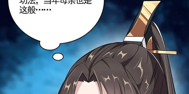 执手相伴 第111页
