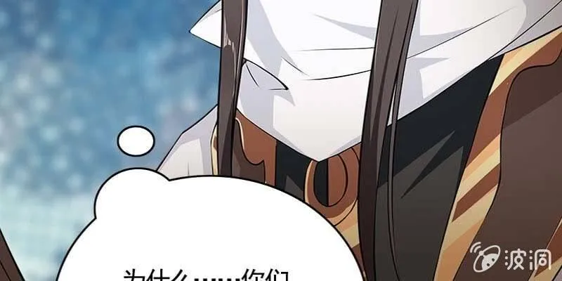 执手相伴 第113页