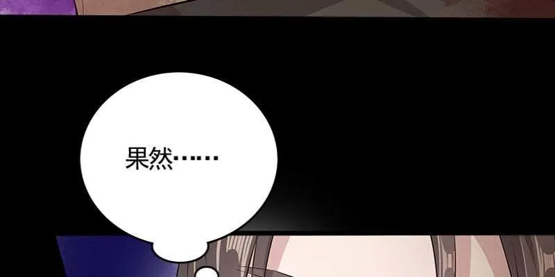 执手相伴 第124页