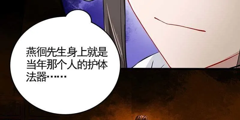 执手相伴 第126页