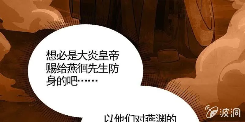 执手相伴 第129页
