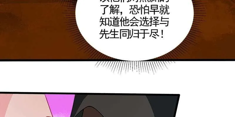 执手相伴 第130页