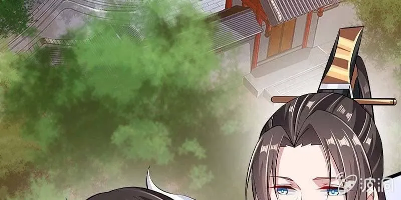 两情相悦 第9页