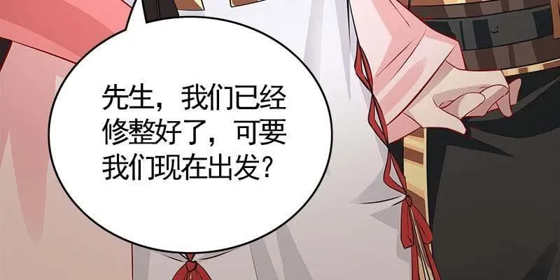 两情相悦 第12页