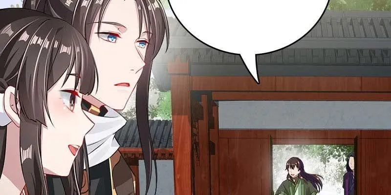 两情相悦 第18页