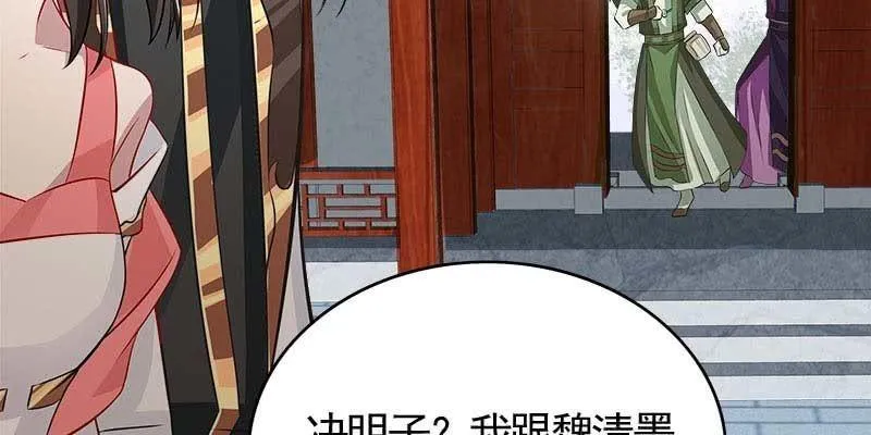 两情相悦 第19页