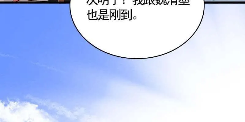 两情相悦 第20页