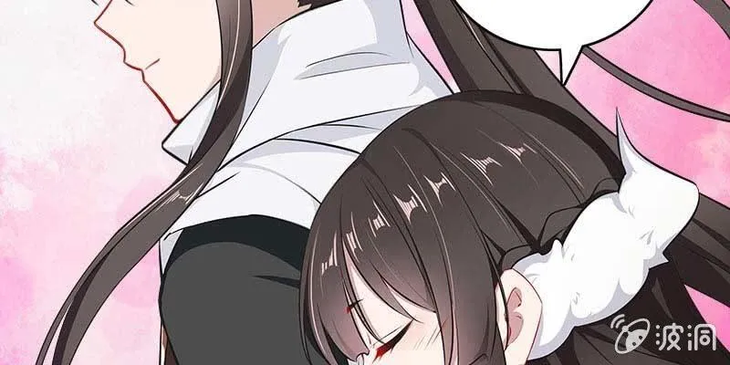 两情相悦 第113页