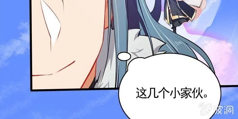 两情相悦 第117页
