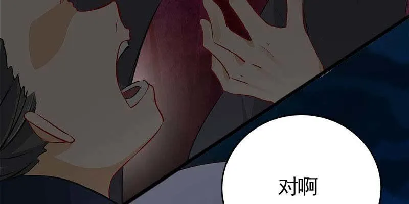 两情相悦 第131页