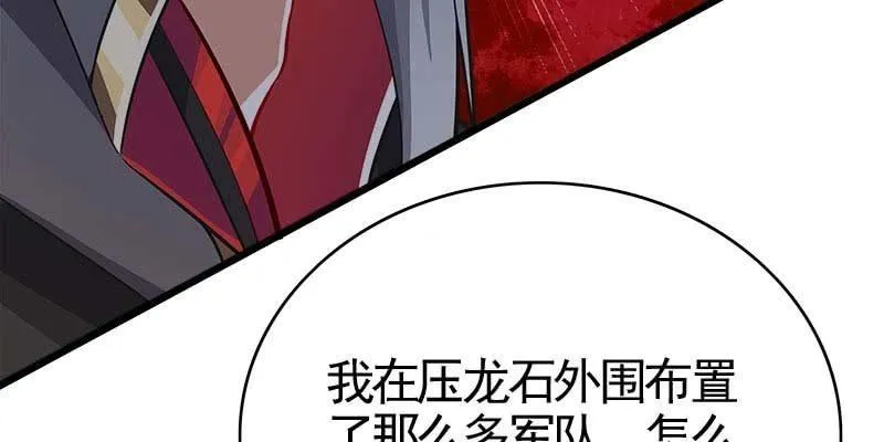 两情相悦 第155页