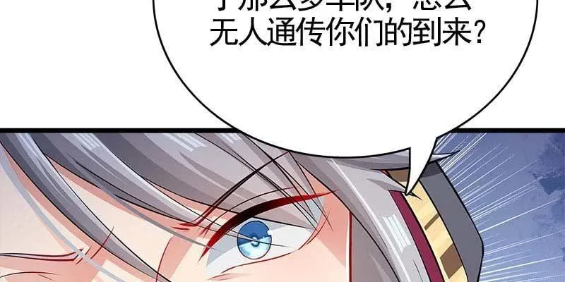 两情相悦 第156页