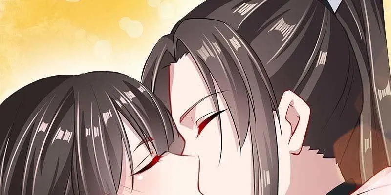 我想做你的道侣 第6页
