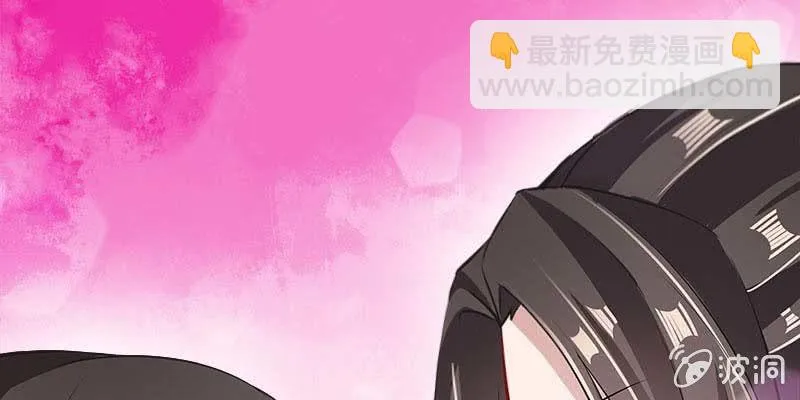 我想做你的道侣 第13页