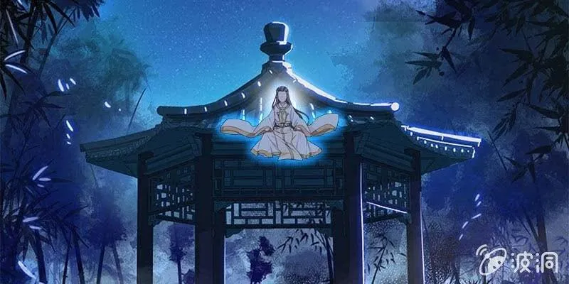 我想做你的道侣 第105页