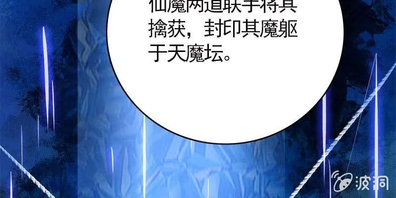 变成狐狸怎么亲亲？ 第9页