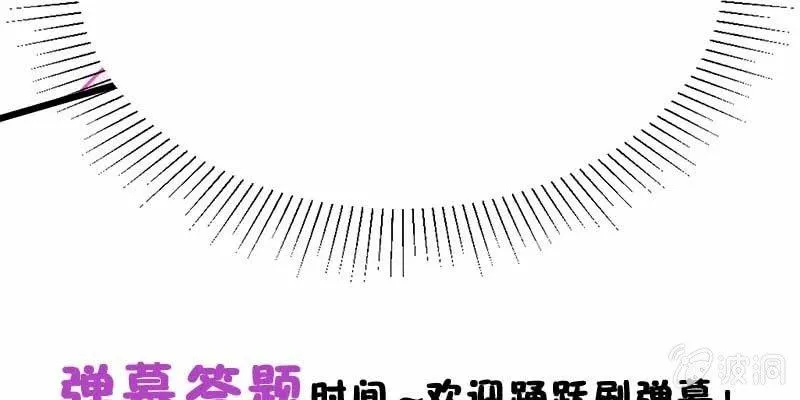 变成狐狸怎么亲亲？ 第205页