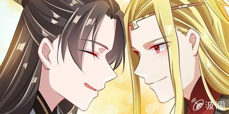 昔日誓约 第17页