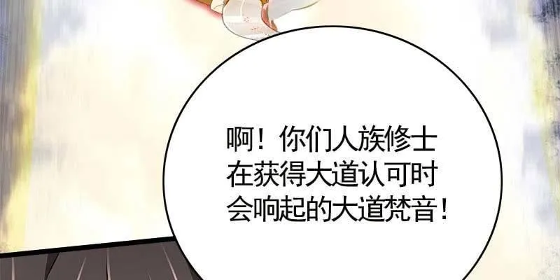 昔日誓约 第30页