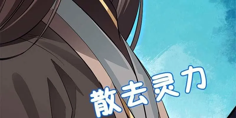 昔日誓约 第150页