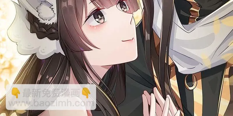 阮清墨与夜尊的约定 第2页