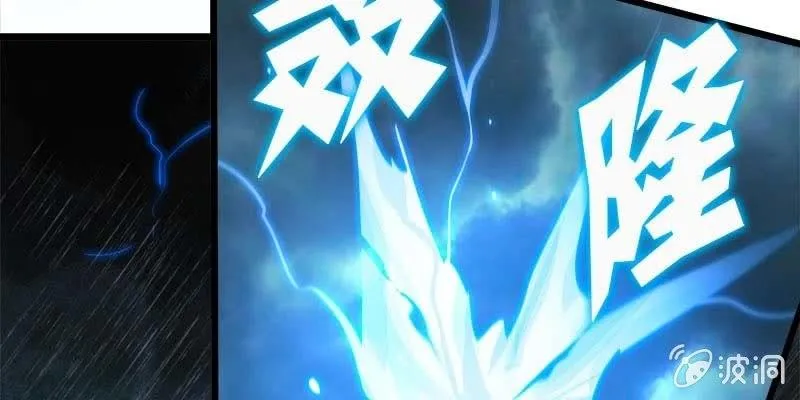 阮清墨与夜尊的约定 第105页