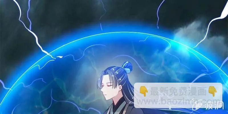 阮清墨与夜尊的约定 第117页