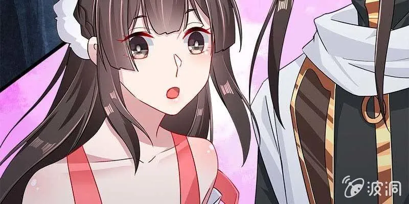 阮清墨与夜尊的约定 第121页
