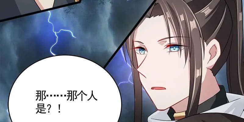阮清墨与夜尊的约定 第142页