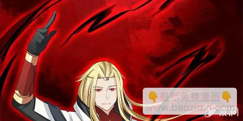 阮清墨与夜尊的约定 第181页
