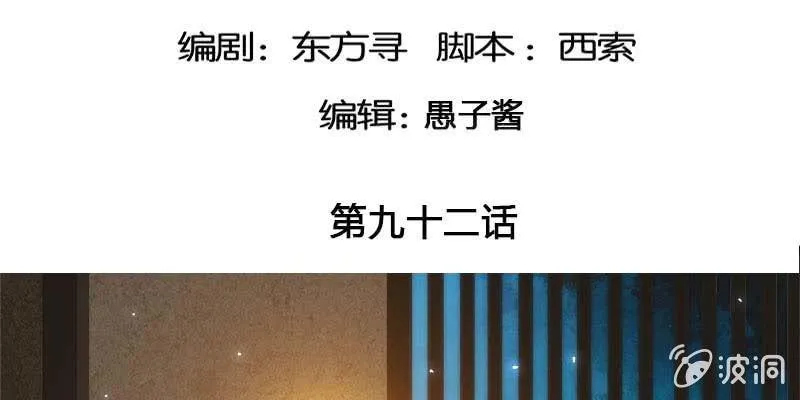 你喜不喜欢我？ 第5页