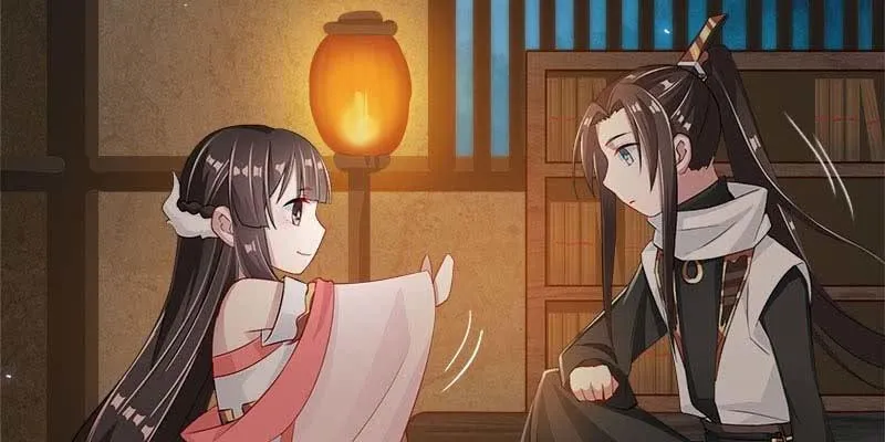 你喜不喜欢我？ 第6页