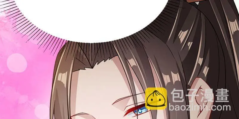你喜不喜欢我？ 第22页