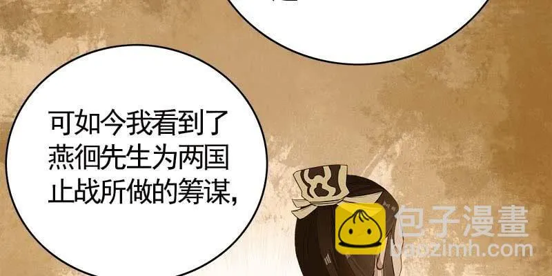 你喜不喜欢我？ 第35页