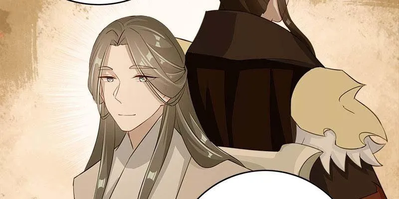 你喜不喜欢我？ 第36页