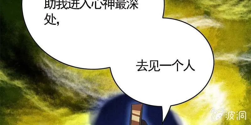 你喜不喜欢我？ 第61页