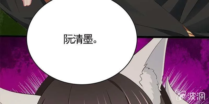 你喜不喜欢我？ 第65页