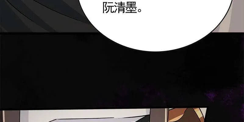你喜不喜欢我？ 第83页