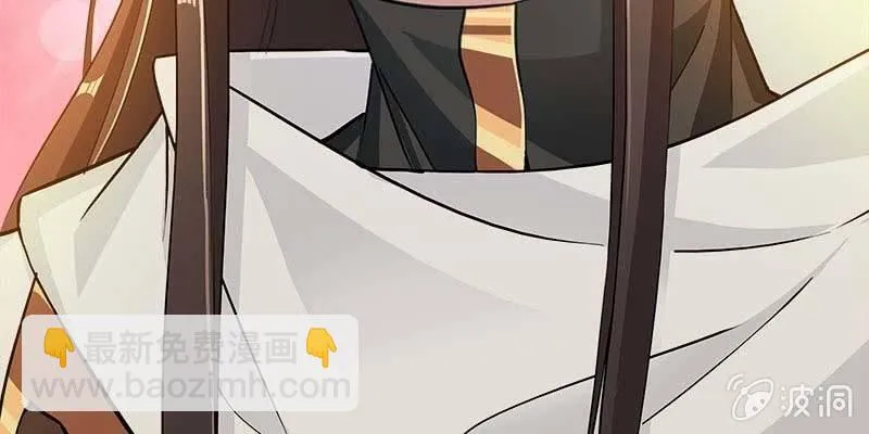 你喜不喜欢我？ 第149页