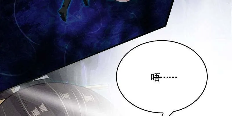 你喜不喜欢我？ 第176页