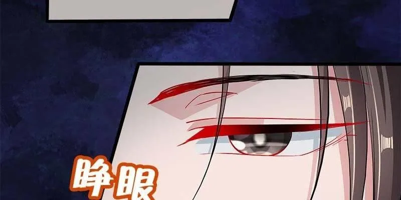 你喜不喜欢我？ 第188页