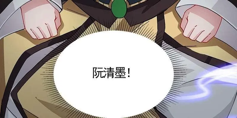 你喜不喜欢我？ 第192页