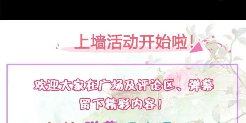 你喜不喜欢我？ 第194页