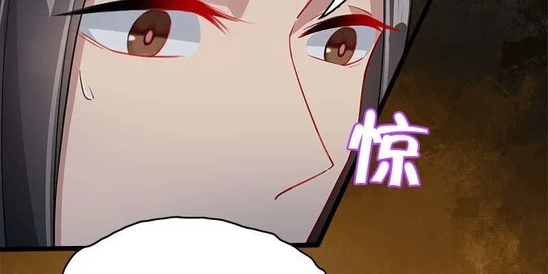 道不同 第23页