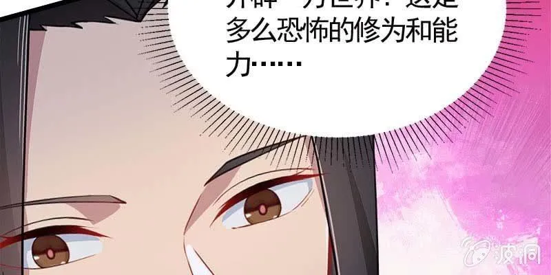 道不同 第109页
