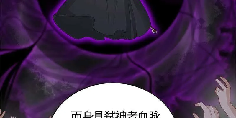 道不同 第128页