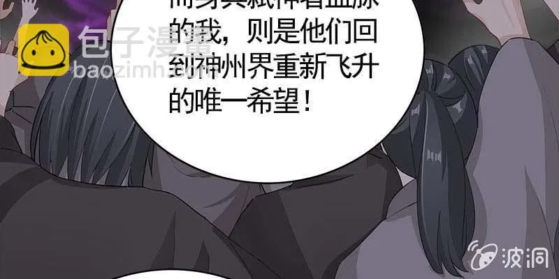道不同 第129页