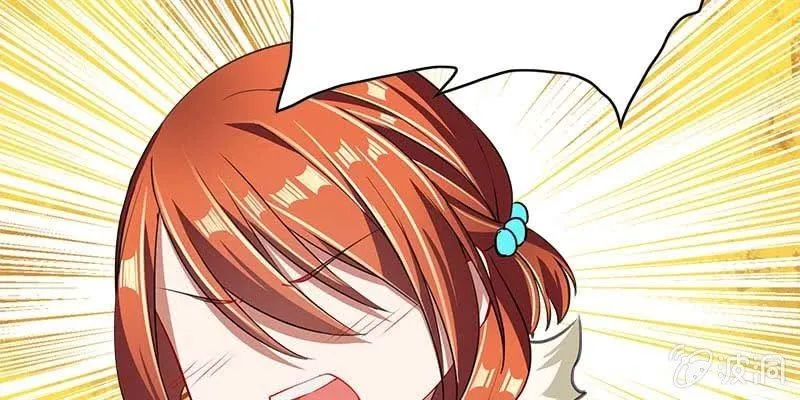 复活玲珑儿的交易 第17页