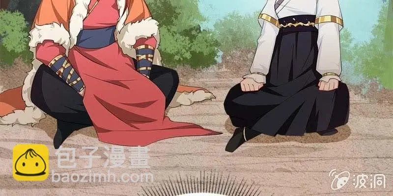 复活玲珑儿的交易 第41页